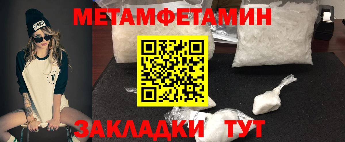 АМФЕТАМИН VHQ Фрязино