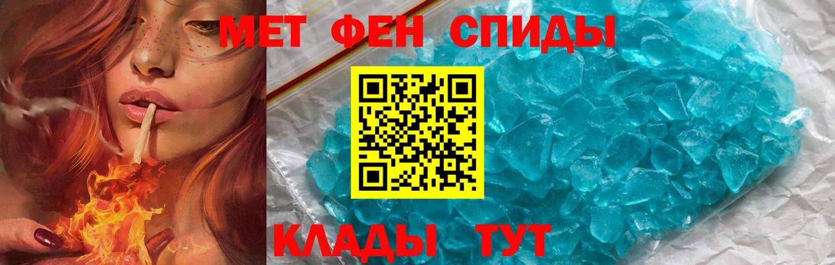 АМФ  Вход с VPN  Фрязино  АМФЕТАМИН 98% 