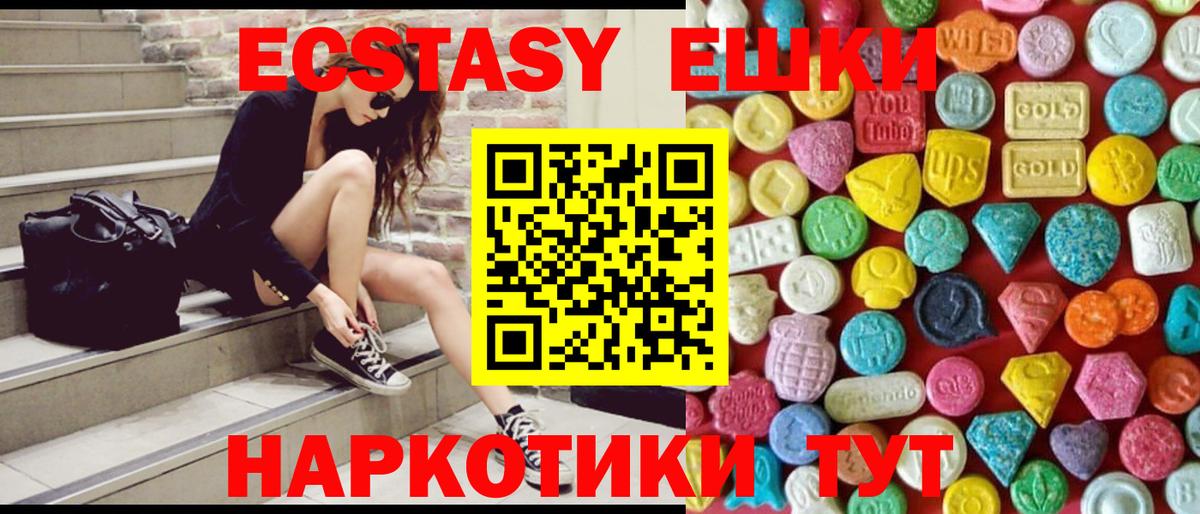 A-PVP СК   Вход с VPN  Гашиш  Фрязино  COCAIN  ГАШ  МАРИХУАНА  Мефедрон кристаллы 