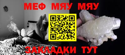 метадон Мариинск
