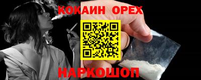 mdma Малгобек