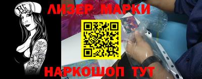 метадон Мариинск