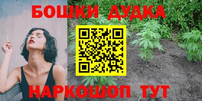 метадон Мариинск
