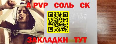 метадон Мариинск