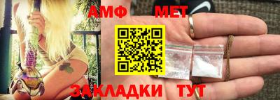 метадон Мариинск