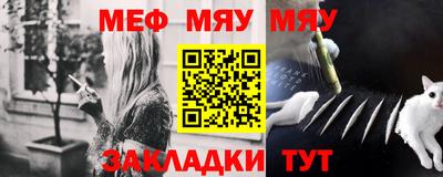 метадон Мариинск