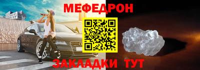 mdma Малгобек
