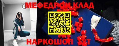 метадон Мариинск