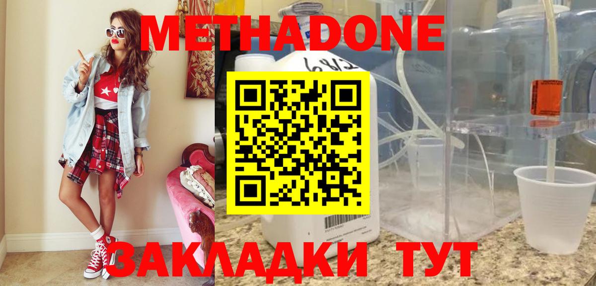 Лсд 25 Фрязино