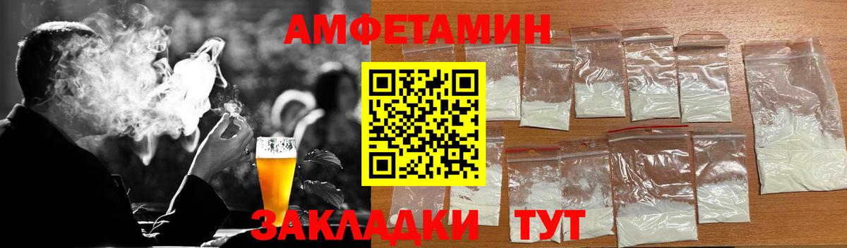 Фрязино  МЕТАМФЕТАМИН мет  МЕТАМФЕТАМИН мет  Первитин  Вход с VPN 