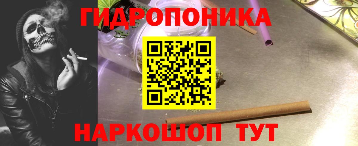 Конопля THC 21% Фрязино